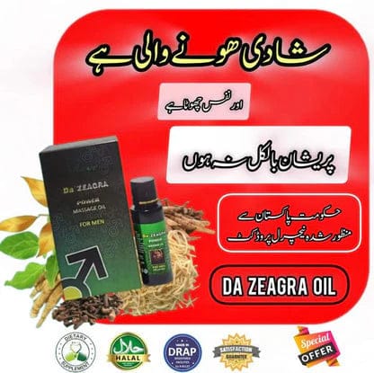 PREMIUM HERBAL MASSAGE OIL
